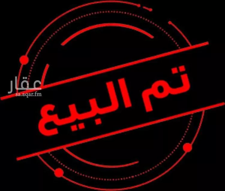 أرض للبيع في شارع شمس الدين البابلي, حي الربوة, مدينة جدة, منطقة مكة المكرمة