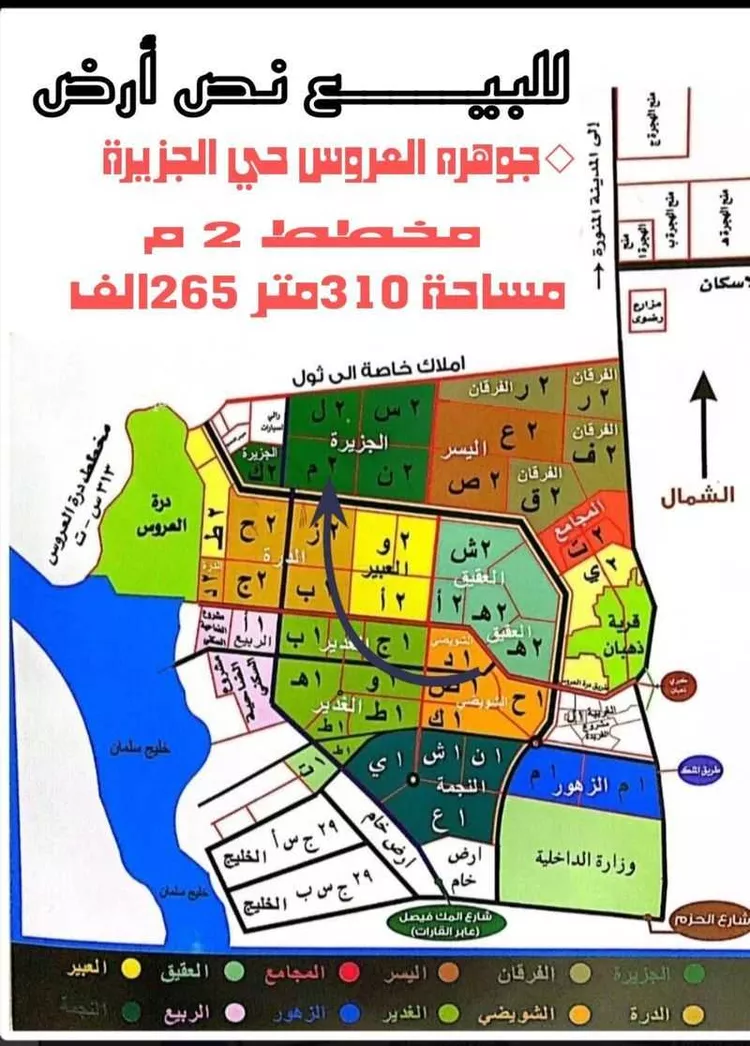 أرض للبيع في شارع 16 , حي الجزيرة, مدينة جدة, منطقة مكة المكرمة