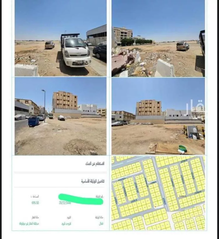 أرض للبيع في شارع شمس الدين البابلي, حي الربوة, مدينة جدة, منطقة مكة المكرمة صورة 3