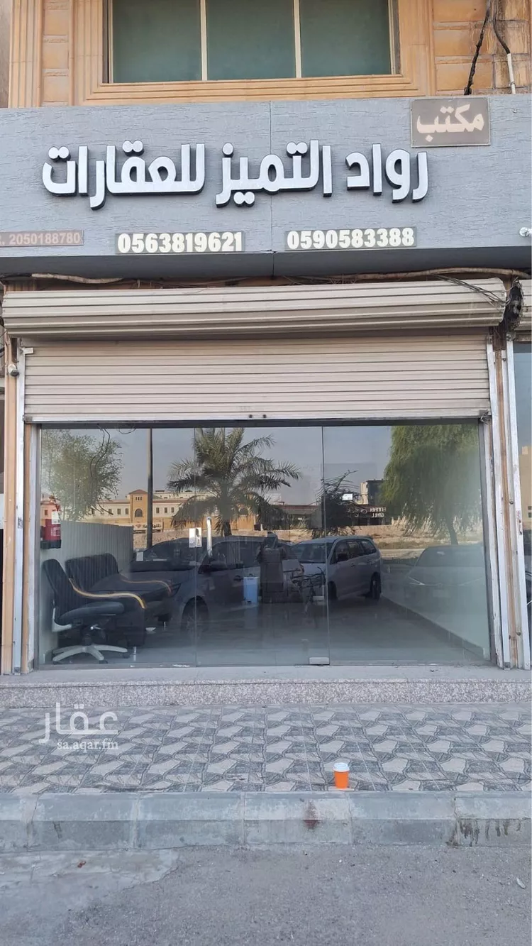 محل للإيجار في شارع الامام محمد بن عبد الوهاب, حي طيبة, مدينة الدمام, المنطقة الشرقية صورة 4