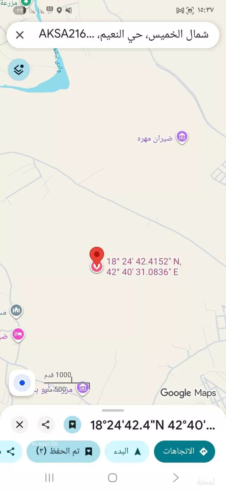 أرض للبيع في شارع الجزيرة 31 ، خميس مشيط ، خميس مشيط