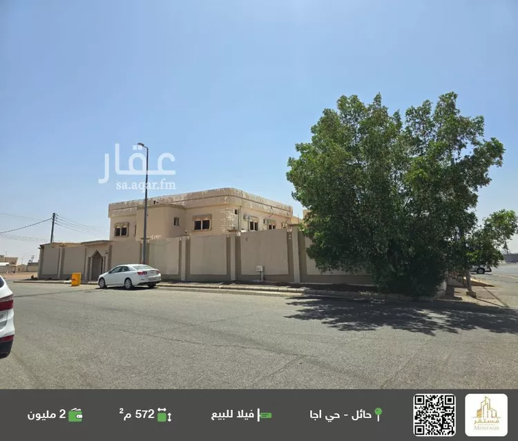 فيلا للبيع في شارع عمر بن عطاء, حي أجا, مدينة حائل, منطقة حائل
