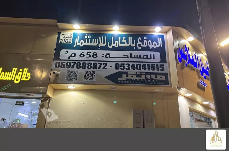 عمارة للإيجار في شارع حصن القابل, حي غرب أجا, مدينة حائل, منطقة حائل
