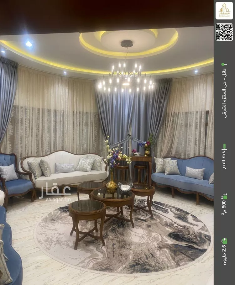 فيلا للبيع في شارع قرن البير, حي المزعبر, مدينة حائل, منطقة حائل