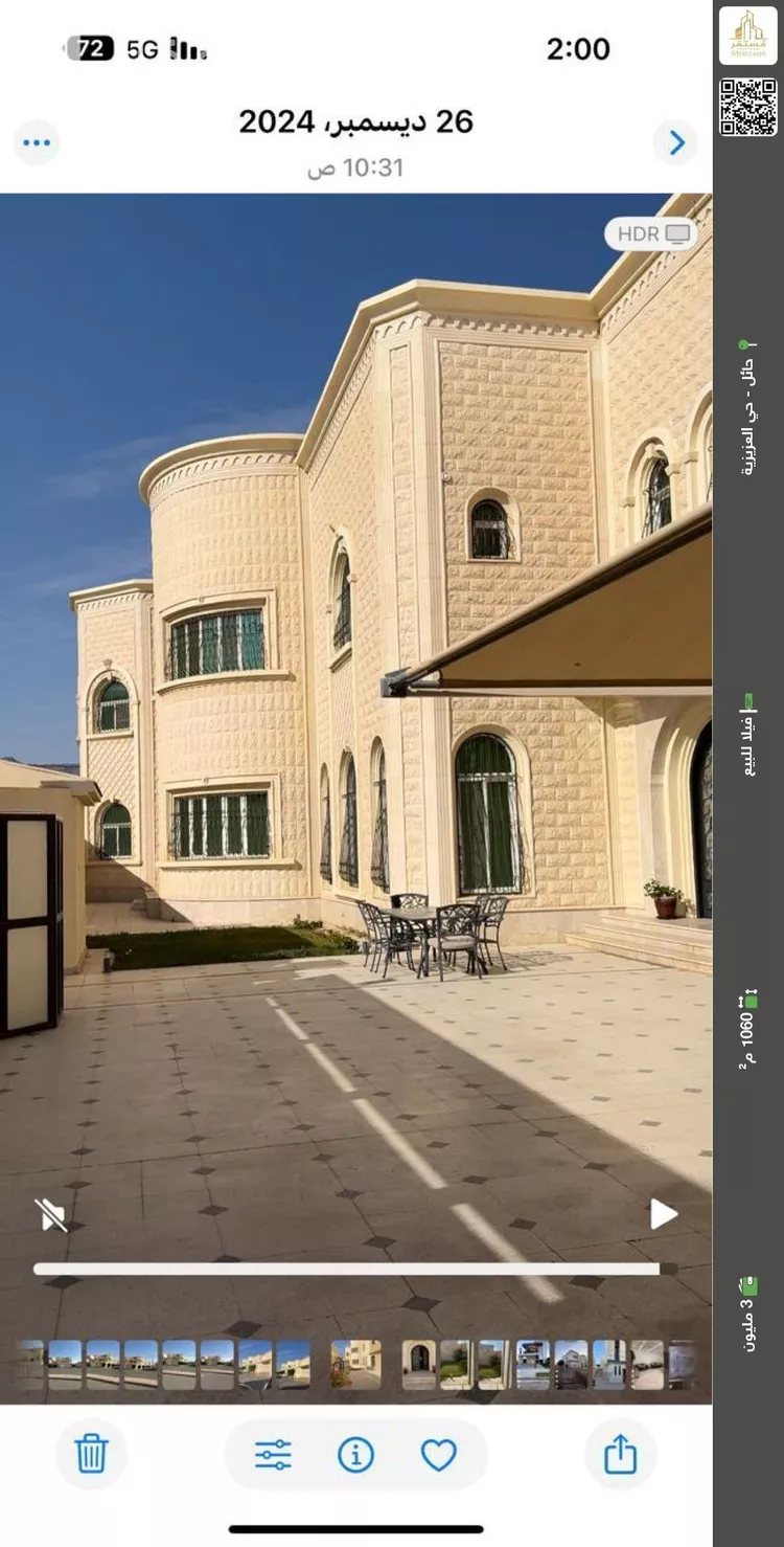 فيلا للبيع في حي صلاح الدين, مدينة حائل, منطقة حائل