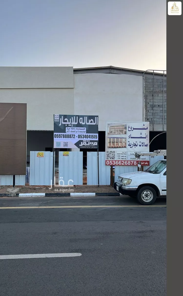 محل للإيجار في شارع يثرب, حي إشبيليا, مدينة حائل, منطقة حائل