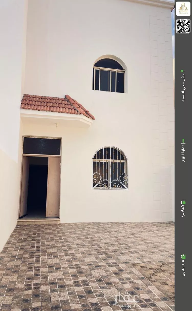 عمارة للبيع في شارع فتاة ثقيف, حي قرية النيصية, مدينة حائل, منطقة حائل