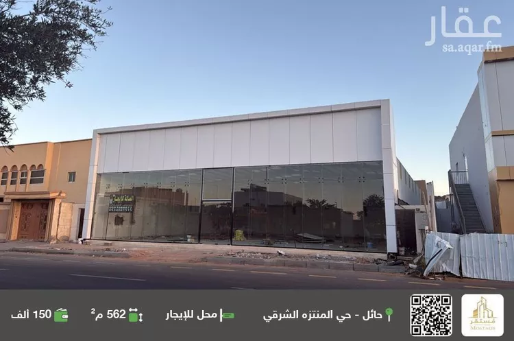 محل للإيجار في شارع الامير نايف بن عبدالعزيز, حي المنتزة الشرقي, مدينة حائل, منطقة حائل