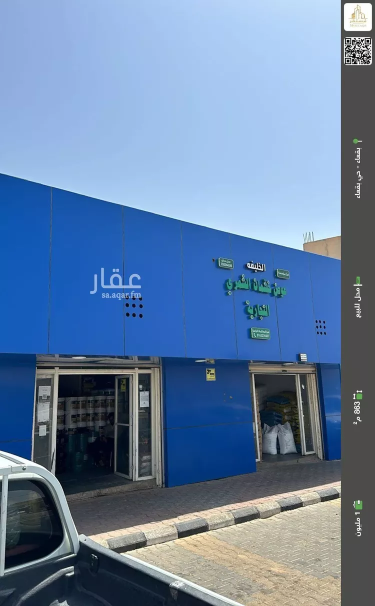 محل للبيع في شارع المحير 45, حي الوسطى, مدينة بقعاء, منطقة حائل