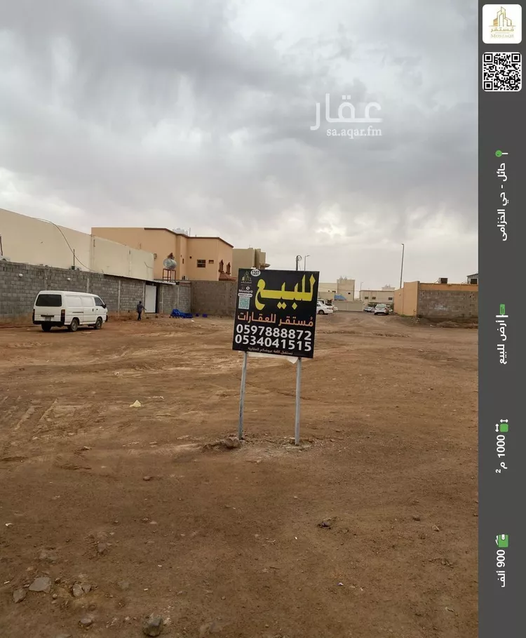 أرض للبيع في حي الخزامى, مدينة حائل, منطقة حائل