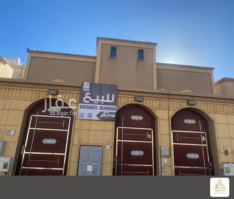 Apartment for Sale in Hail An Naqrah