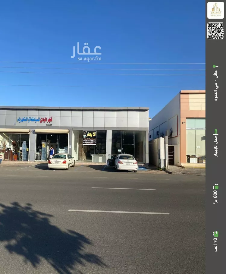 محل للإيجار في شارع شارع الأمير سعود بن عبدالمحسن آل سعود, حي الوادي, مدينة حائل, منطقة حائل