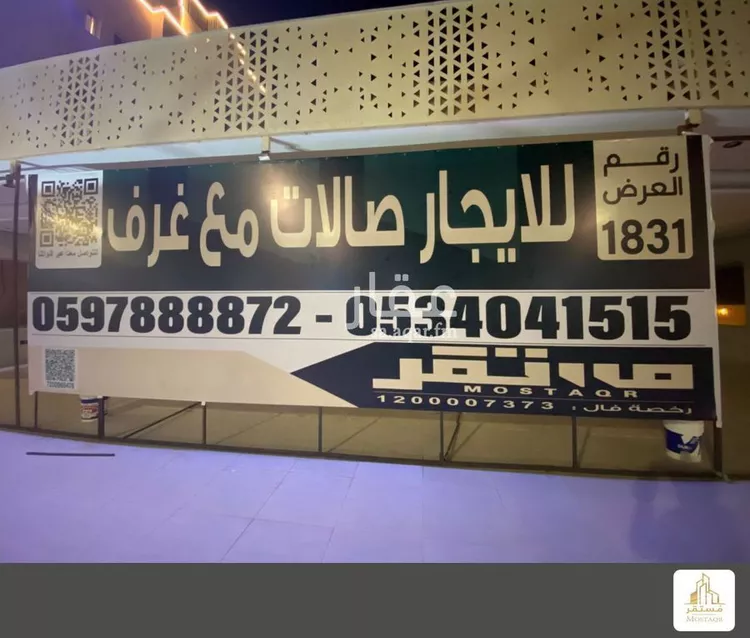 محل للإيجار في شارع طريــق الملك فهــد بن عبد العزيــز الفرعى, حي الورود, مدينة حائل, منطقة حائل صورة 4