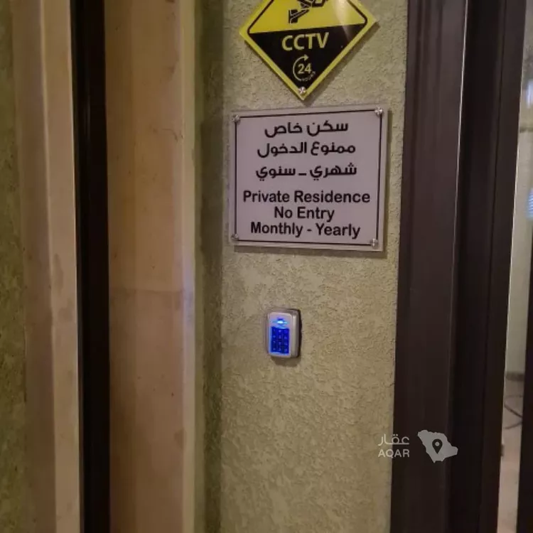 Apartment for Rent in Riyadh Al Wurud 6