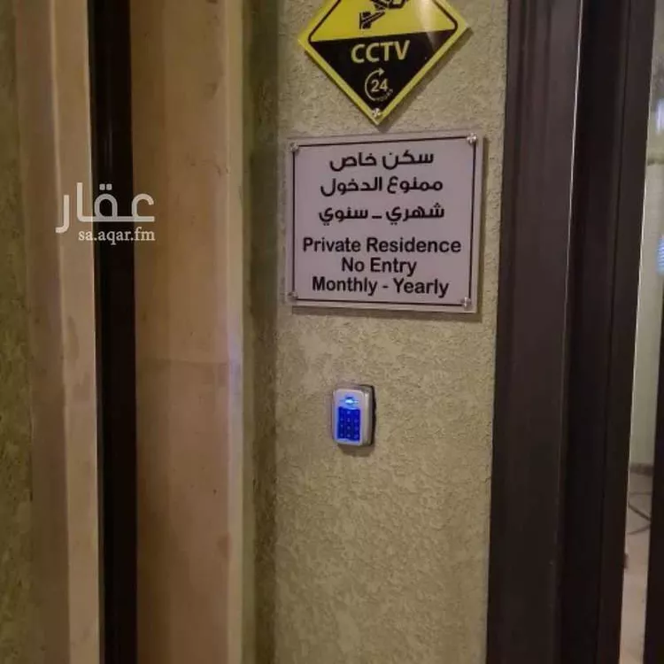 شقة للإيجار في شارع العروبه, حي الورود, مدينة الرياض, منطقة الرياض صورة 5