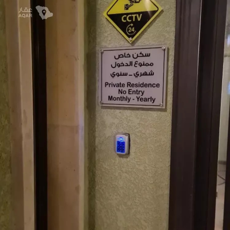 شقة للإيجار في شارع العروبه, حي الورود, مدينة الرياض, منطقة الرياض 5