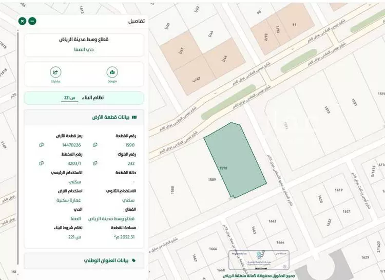 أرض للبيع في شارع عيسي الملاحي, حي الصفاء, مدينة الرياض, منطقة الرياض صورة 2