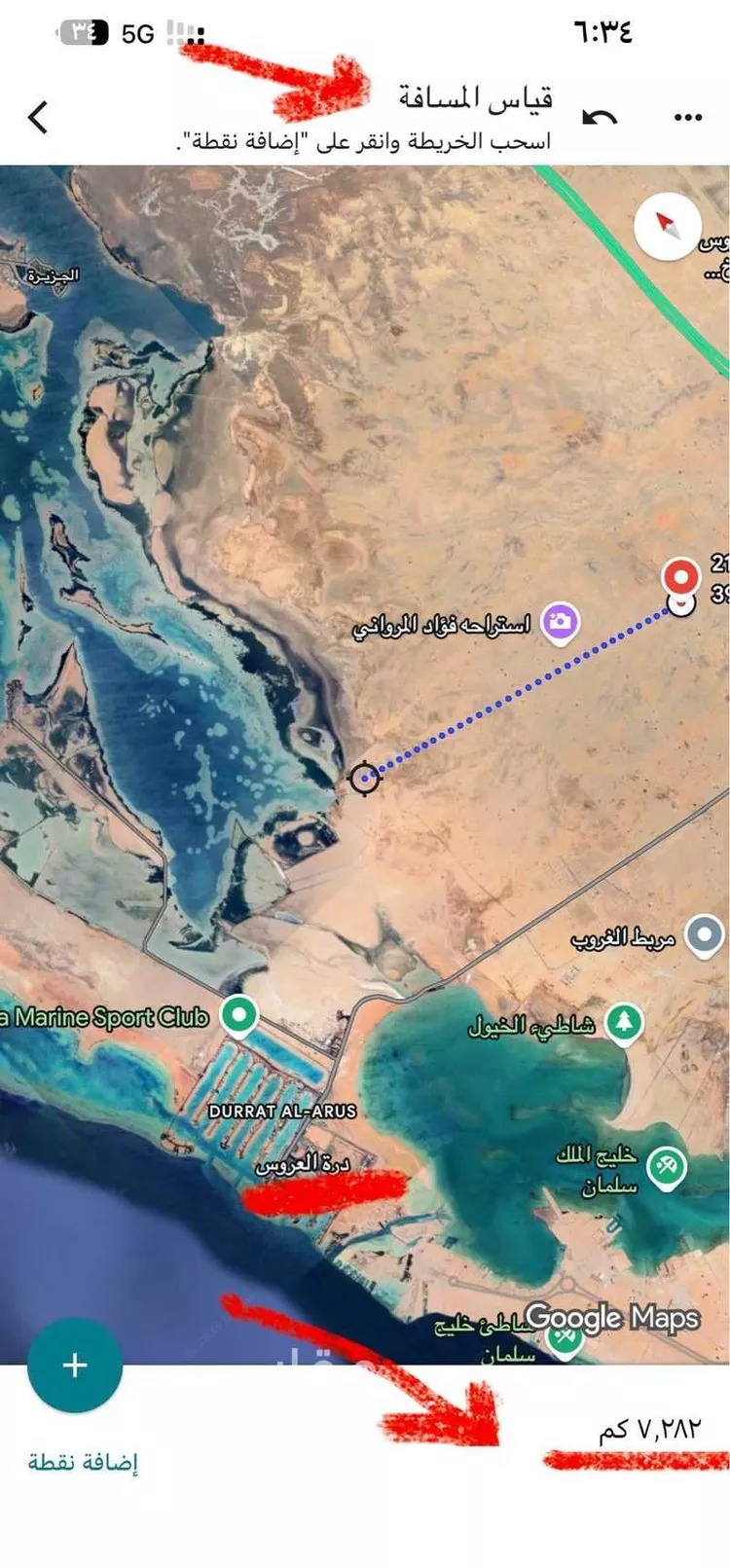 أرض للبيع في حي الفرقان, مدينة جدة, منطقة مكة المكرمة صورة 4
