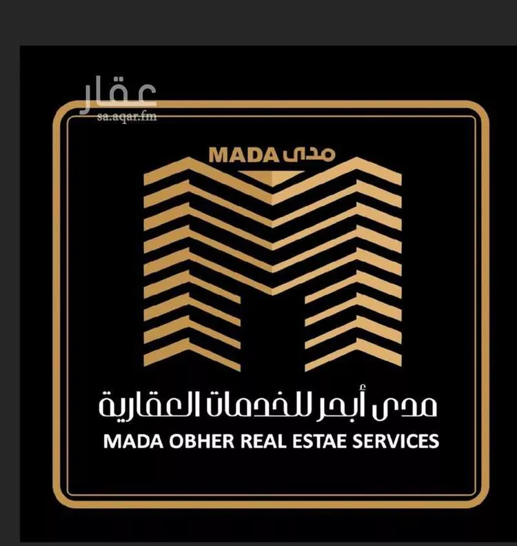 أرض للبيع في حي الغدير, مدينة جدة, منطقة مكة المكرمة