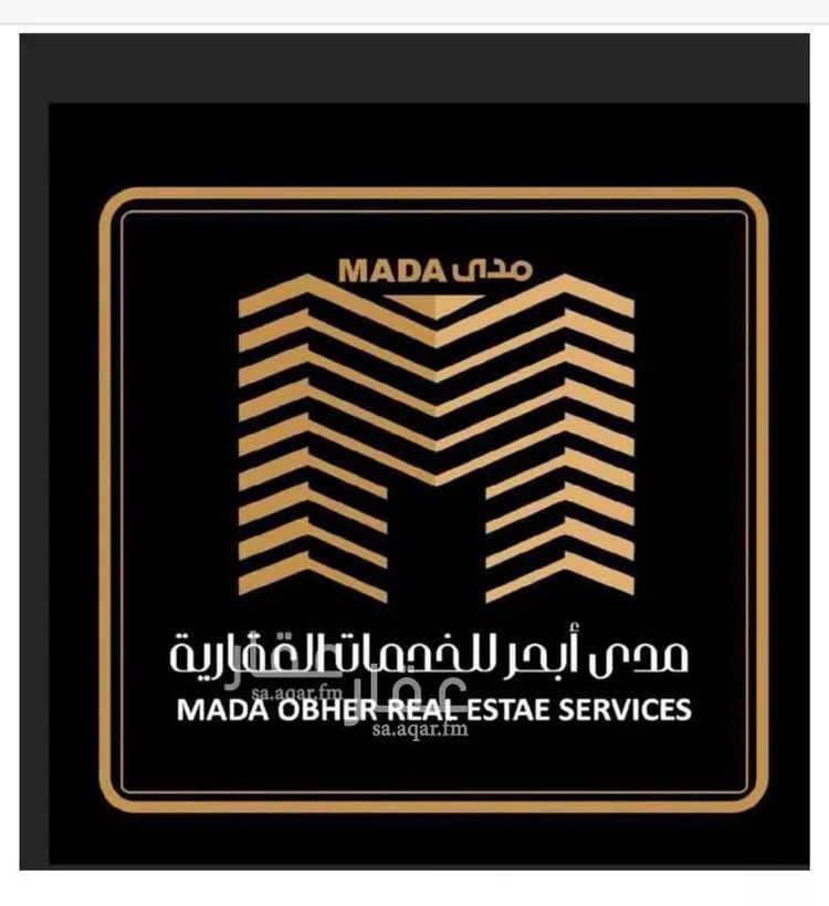 أرض للبيع في حي الغدير, مدينة جدة, منطقة مكة المكرمة