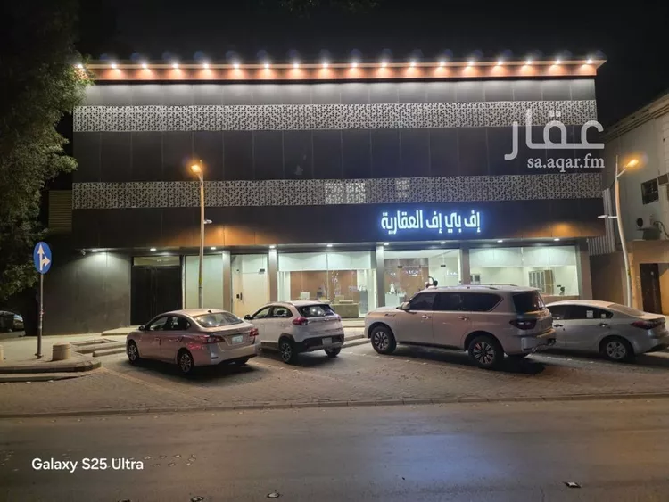 Building for Sale in Riyadh Ar Rawdah