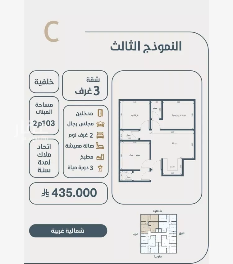 شقة للبيع في شارع ابو مصعب الاسدي, حي النعيم, مدينة جدة, منطقة مكة المكرمة