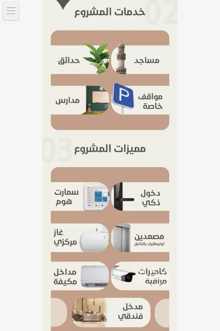 شقة للبيع في شارع احمد محمد السباعي, حي الروضة, مدينة جدة, منطقة مكة المكرمة صورة 2