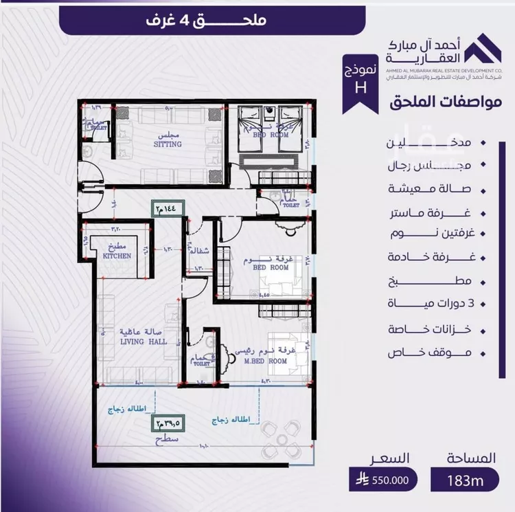 شقة للبيع في شارع عبد الله بن ابي الوليد, حي المروة, مدينة جدة, منطقة مكة المكرمة