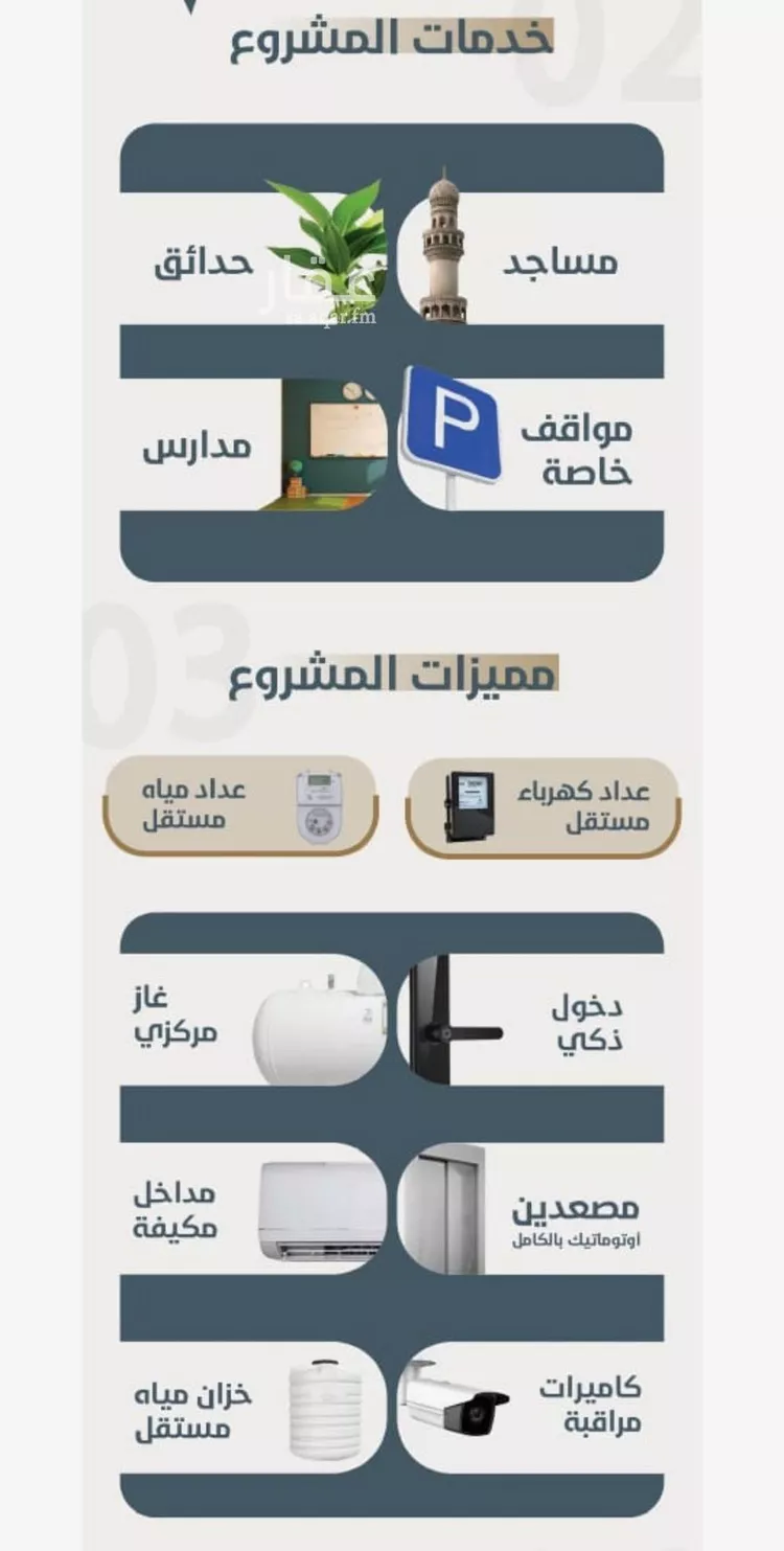 شقة للبيع في شارع ابو مصعب الاسدي, حي النعيم, مدينة جدة, منطقة مكة المكرمة صورة 3
