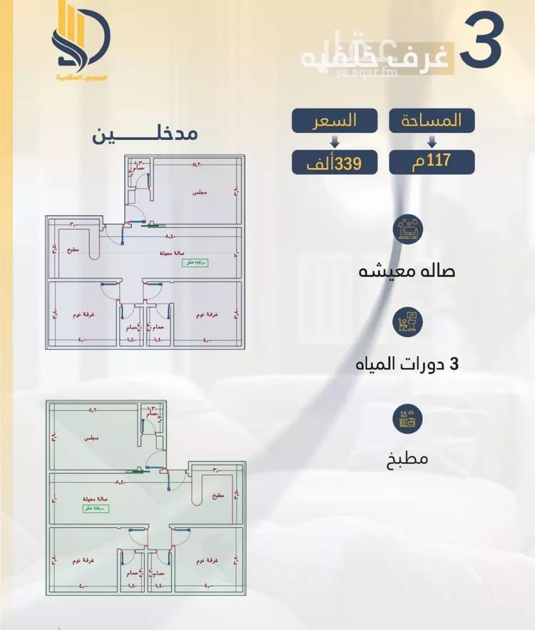شقة للبيع في شارع السامر, حي الواحة, مدينة جدة, منطقة مكة المكرمة