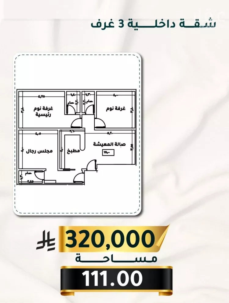شقة للبيع في شارع الاسود, حي الثغر, مدينة جدة, منطقة مكة المكرمة
