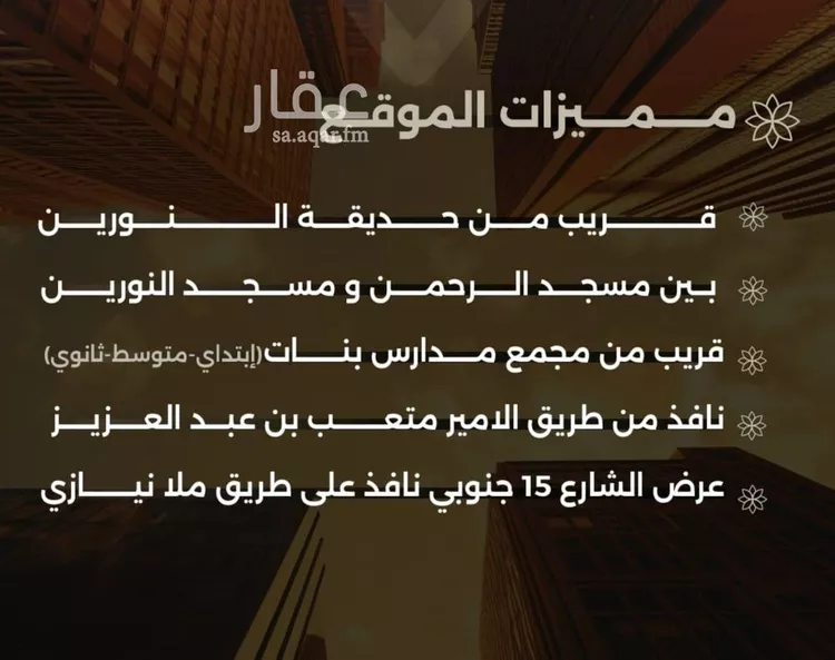 شقة للبيع في شارع احمد بن طلحه, حي الصفاء, مدينة جدة, منطقة مكة المكرمة صورة 2