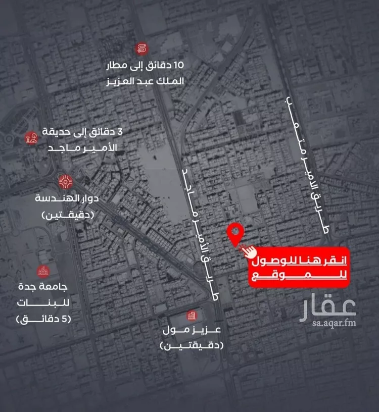 شقة للبيع في شارع فداء, حي الصفاء, مدينة جدة, منطقة مكة المكرمة صورة 5