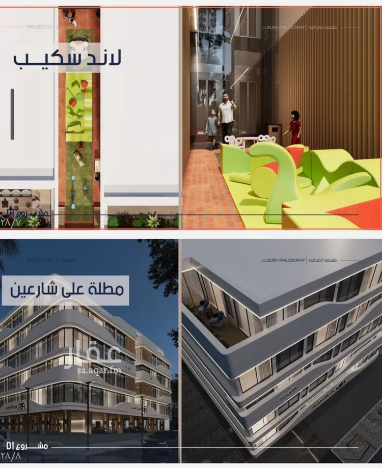 شقة للبيع في شارع إبن الجريح, حي المروة, مدينة جدة, منطقة مكة المكرمة صورة 3