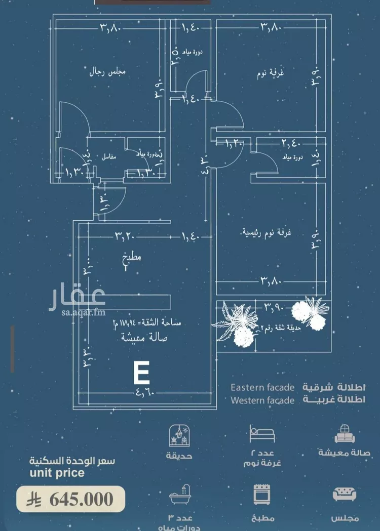 شقة للبيع في شارع وادي النيل, حي الحمراء, مدينة جدة, منطقة مكة المكرمة 7