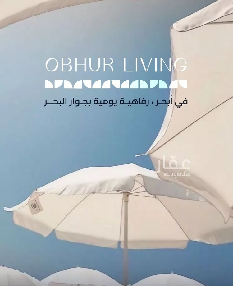 شقة للبيع في شارع أبي محمد بن أيوب, حي الياقوت, مدينة جدة, منطقة مكة المكرمة صورة 3