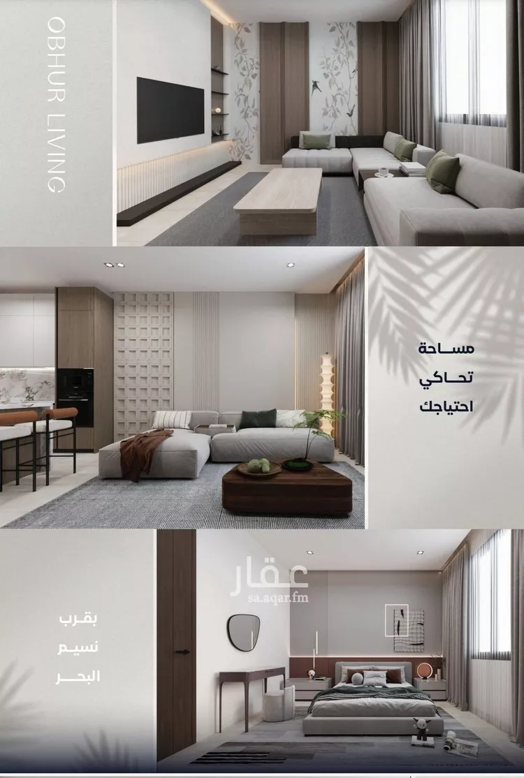 شقة للبيع في شارع أبي محمد بن أيوب, حي الياقوت, مدينة جدة, منطقة مكة المكرمة صورة 4