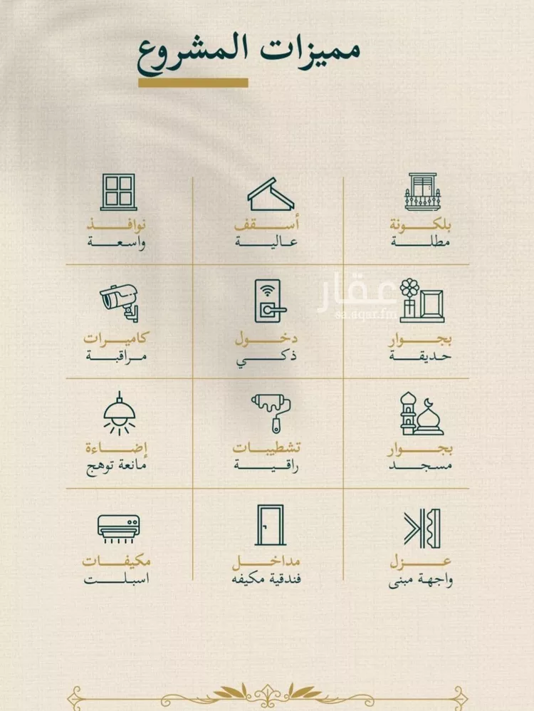 شقة للبيع في شارع حسن شمس, حي السليمانية, مدينة جدة, منطقة مكة المكرمة صورة 5
