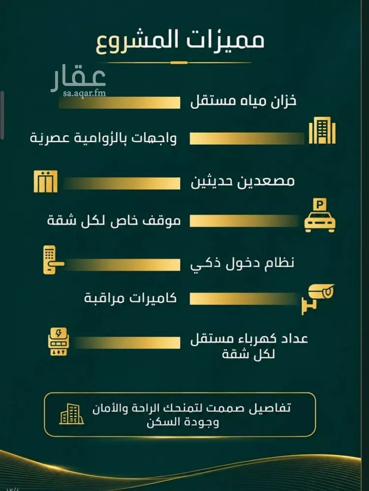 شقة للبيع في حي الصفاء, مدينة جدة, منطقة مكة المكرمة صورة 5