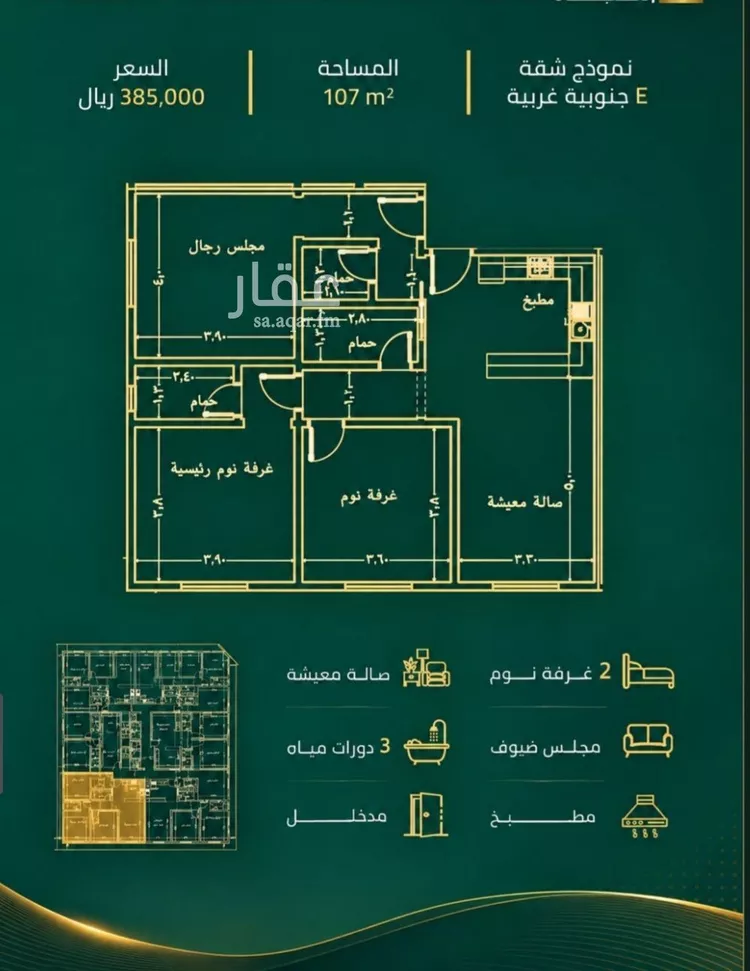 شقة للبيع في حي الصفاء, مدينة جدة, منطقة مكة المكرمة 6