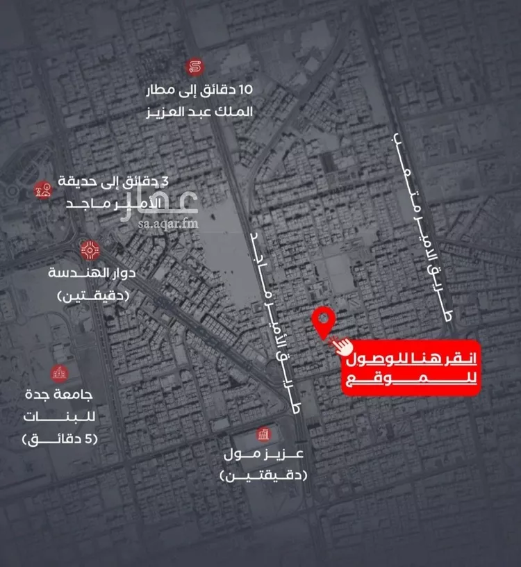 شقة للبيع في شارع فداء, حي الصفاء, مدينة جدة, منطقة مكة المكرمة صورة 5