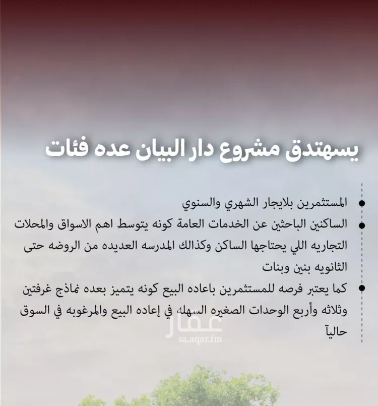 شقة للبيع في حي الصفاء, مدينة جدة, منطقة مكة المكرمة صورة 3