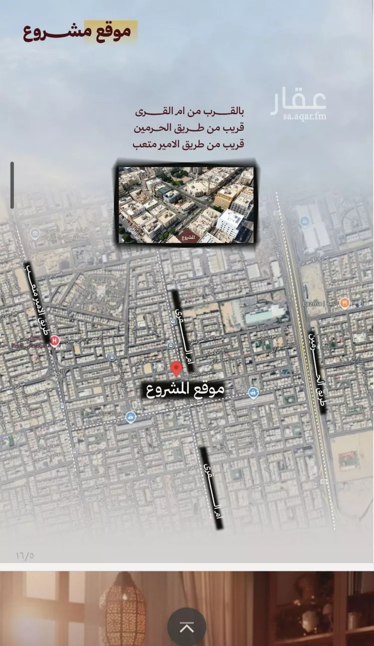 شقة للبيع في حي الصفاء, مدينة جدة, منطقة مكة المكرمة 8