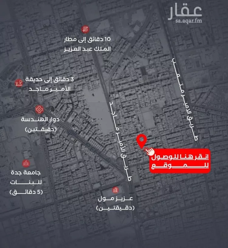 شقة للبيع في شارع حمزه بن النعمان, حي الصفاء, مدينة جدة, منطقة مكة المكرمة 5