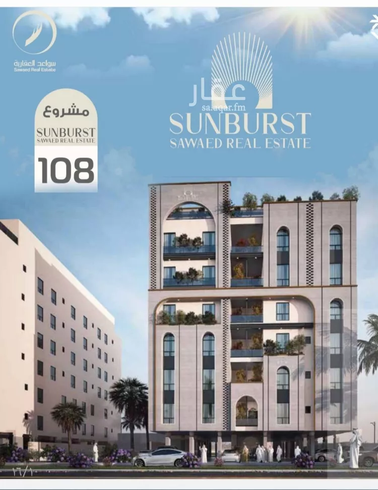 شقة للبيع في حي الحمراء, مدينة جدة, منطقة مكة المكرمة صورة 5