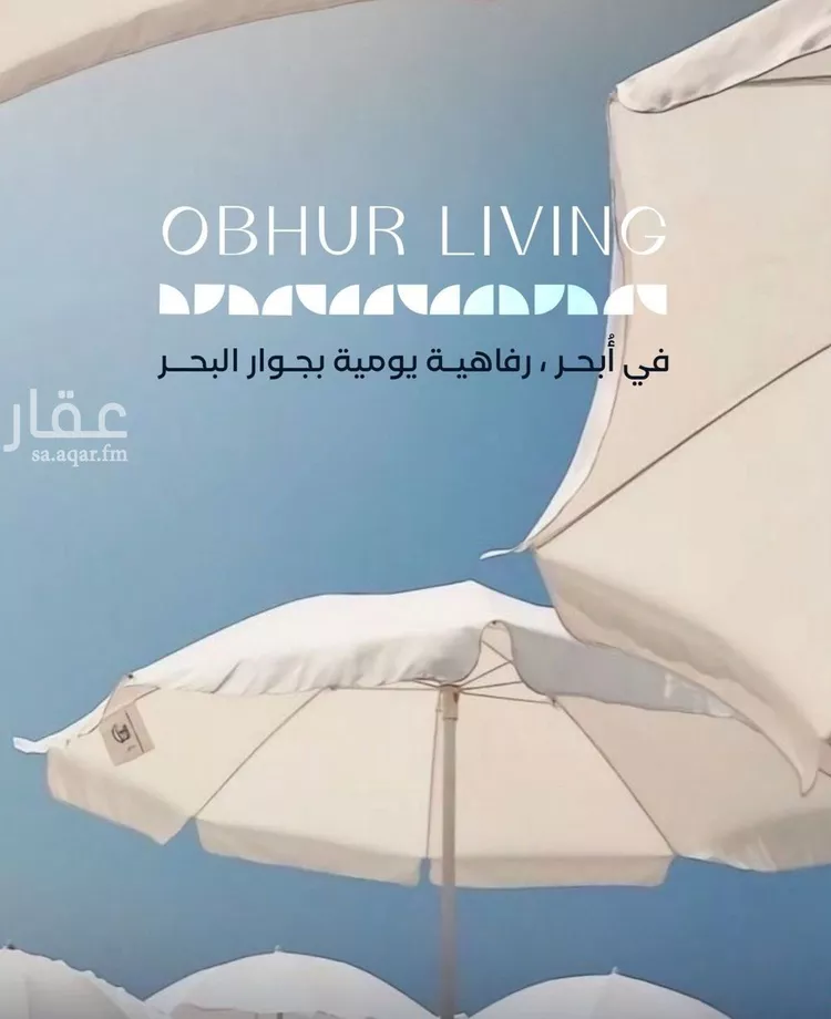 شقة للبيع في شارع أبي عبد الله السبتي, حي الياقوت, مدينة جدة, منطقة مكة المكرمة صورة 4