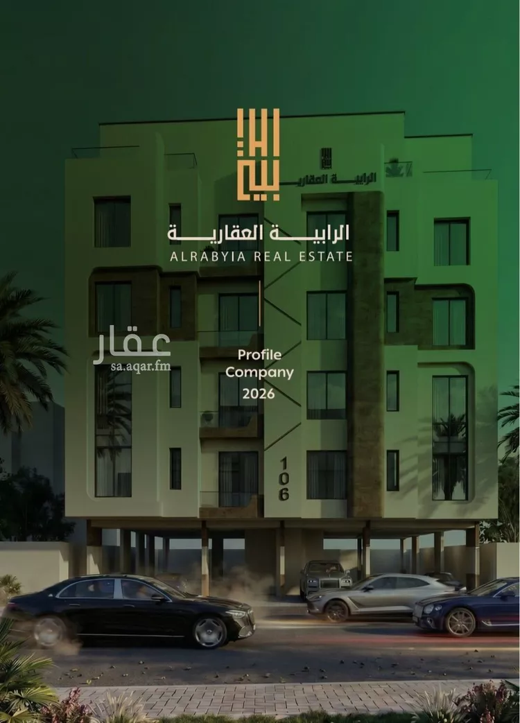 شقة للبيع في شارع عمر الخزاعي, حي الفيصلية, مدينة جدة, منطقة مكة المكرمة
