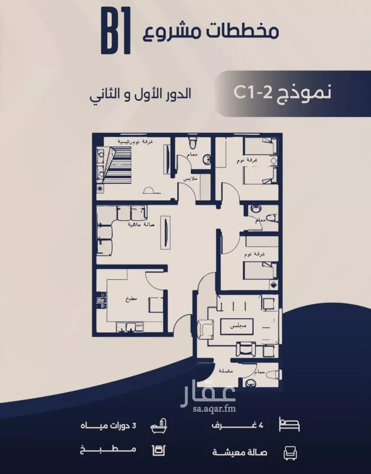شقة للبيع في شارع الحافظ الواسطي, حي الربوة, مدينة جدة, منطقة مكة المكرمة صورة 3