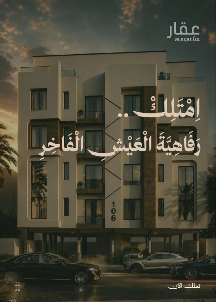 شقة للبيع في حي الفيصلية, مدينة جدة, منطقة مكة المكرمة صورة 3