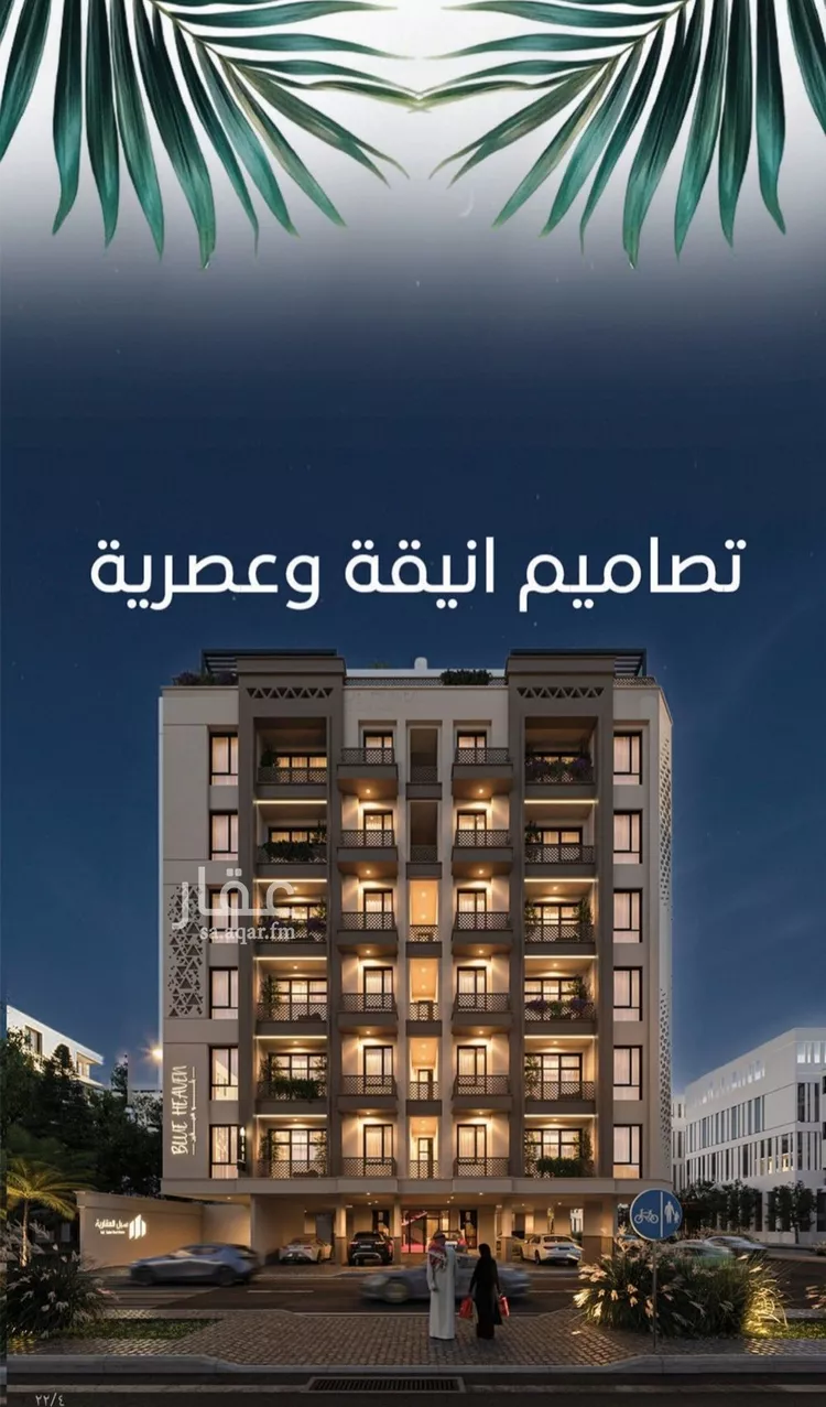 شقة للبيع في حي الرويس, مدينة جدة, منطقة مكة المكرمة صورة 3
